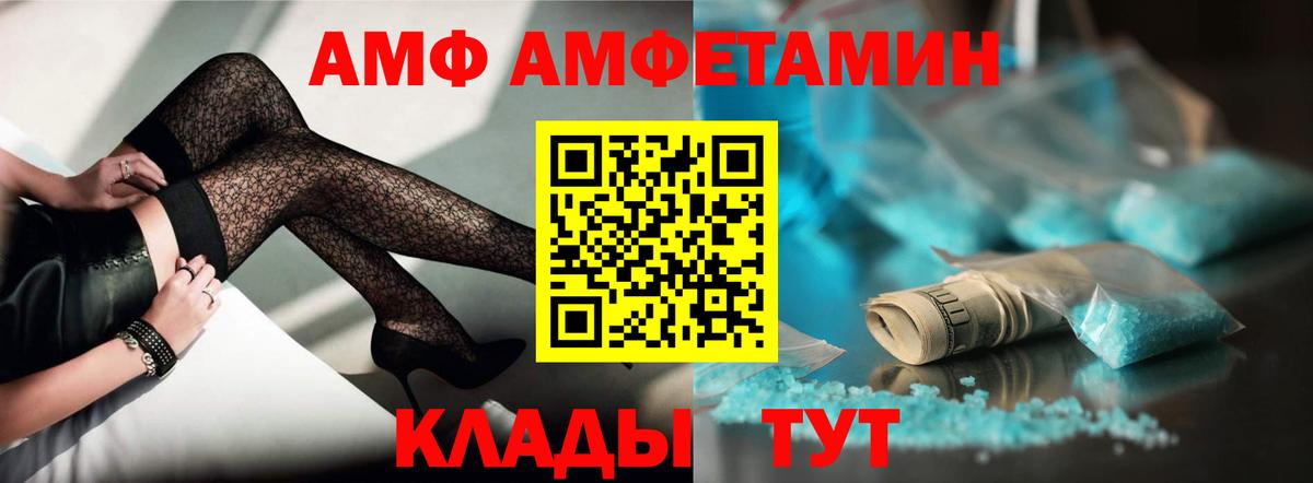 Cocaine  Сланцы  АМФ кристаллы  МЕФ   Вход с VPN  МЕФ 