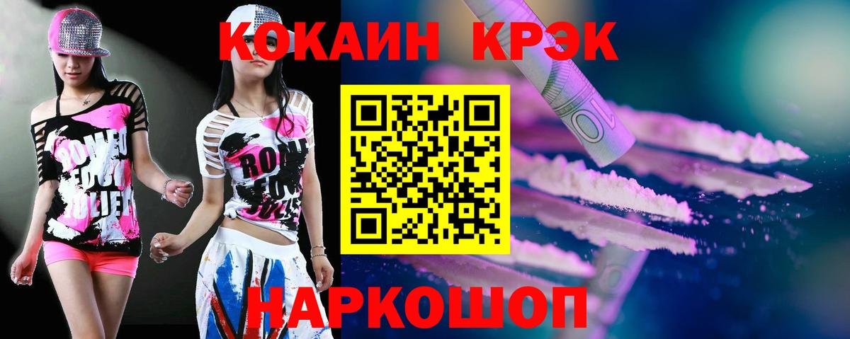 КОКАИН Боливия Сланцы