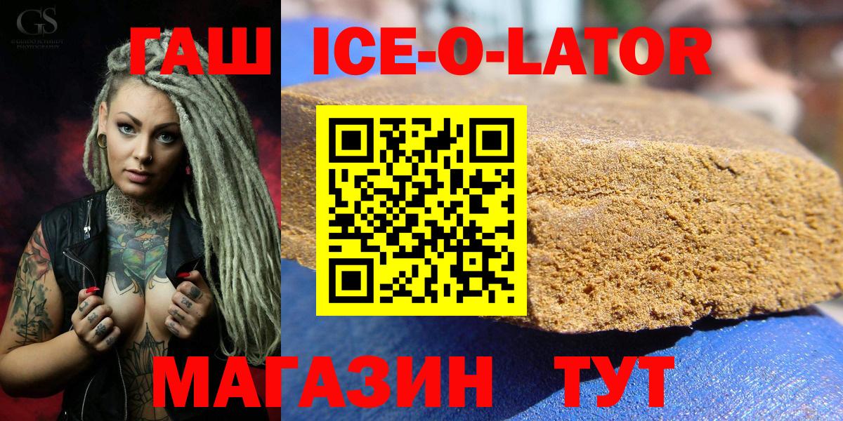 ГАШ индика сатива Сланцы