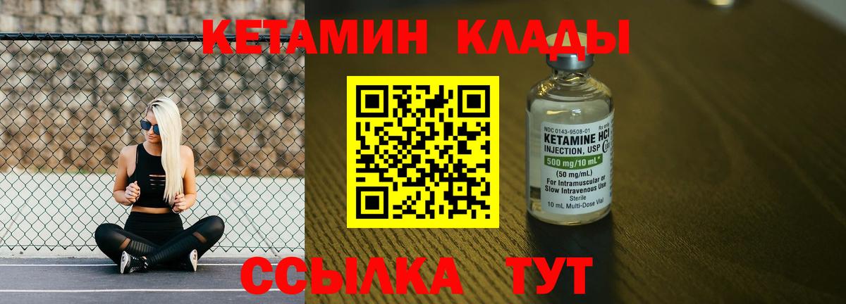 Сланцы  дарк нет какой сайт  Вход с VPN  Кетамин ketamine 
