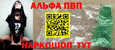синтетический гашиш Кулебаки
