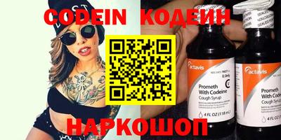 мескалин Кунгур