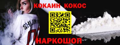 синтетический гашиш Кулебаки