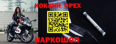 мескалин Кунгур