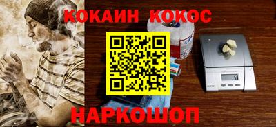 синтетический гашиш Кулебаки