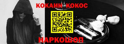синтетический гашиш Кулебаки
