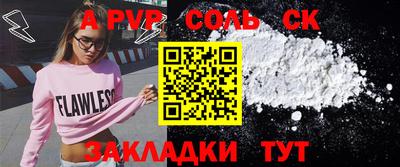 мескалин Кунгур