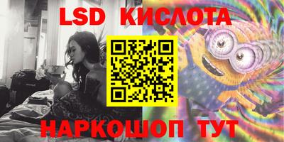 мескалин Кунгур