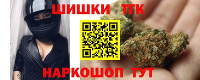 синтетический гашиш Кулебаки