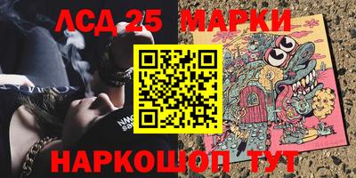 мескалин Кунгур