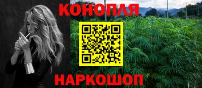 синтетический гашиш Кулебаки