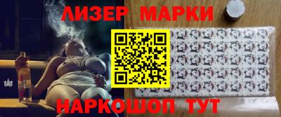 синтетический гашиш Кулебаки