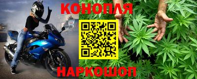 мескалин Кунгур