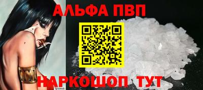 мескалин Кунгур