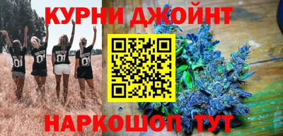 синтетический гашиш Кулебаки