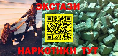 мескалин Кунгур