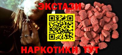 синтетический гашиш Кулебаки