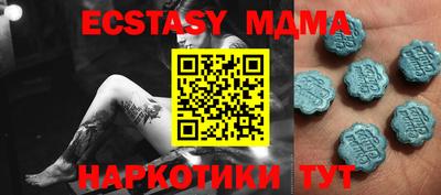 мескалин Кунгур
