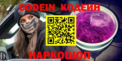 синтетический гашиш Кулебаки