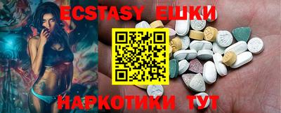 синтетический гашиш Кулебаки