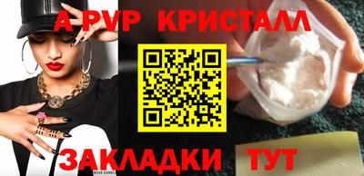 синтетический гашиш Кулебаки