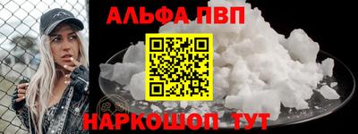 мескалин Кунгур