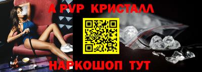 мескалин Кунгур