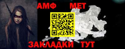синтетический гашиш Кулебаки