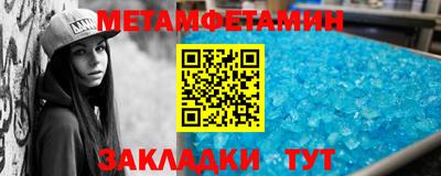 мескалин Кунгур
