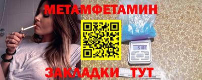 синтетический гашиш Кулебаки