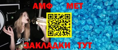 синтетический гашиш Кулебаки