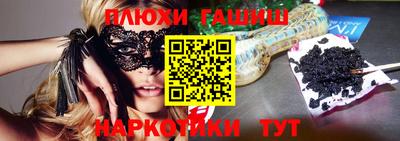 синтетический гашиш Кулебаки