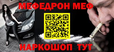 мескалин Кунгур
