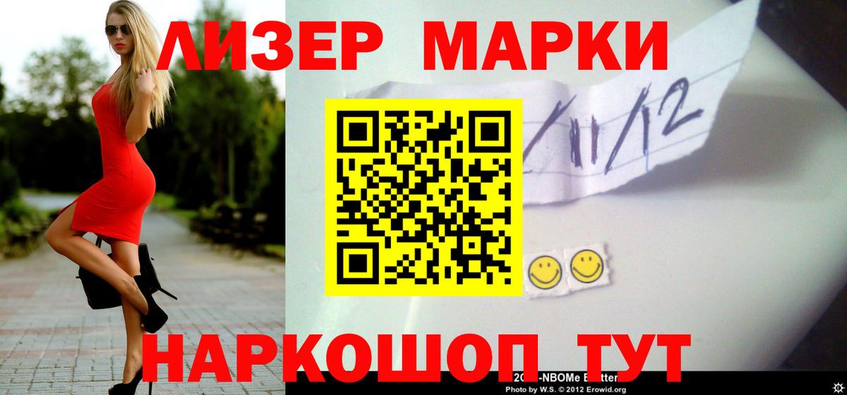 Сланцы  LSD-25 экстази ecstasy  Лсд 25 экстази кислота  Вход с VPN 
