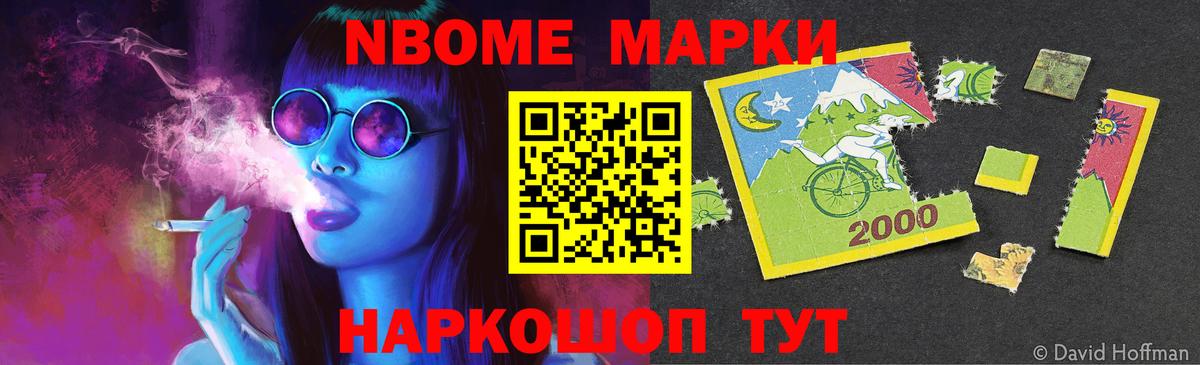 ЛСД экстази кислота Сланцы