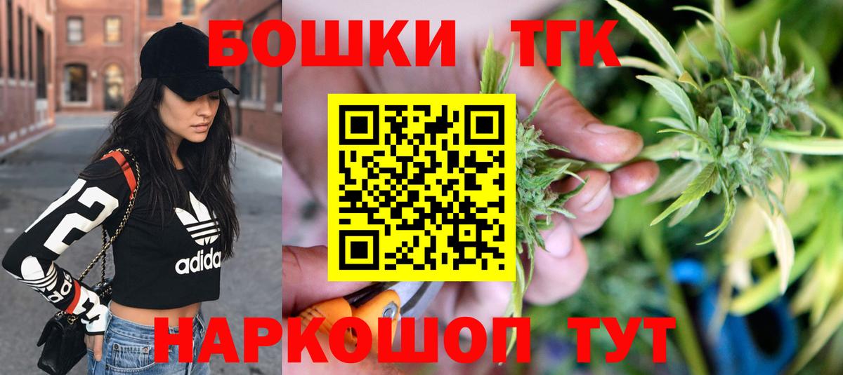 Сланцы  Марихуана конопля  Вход с VPN  Канабис OG Kush  Каннабис гибрид 